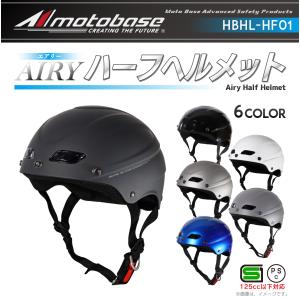【在庫有】【送料無料】モトベース(MOTO B...の詳細画像1