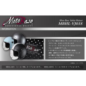 【在庫有】【送料無料】モトベース(MOTO B...の詳細画像2