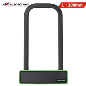 【在庫有】モトベース（MOTO BASE）盗難防止用品 モトロックシリーズ スリムスクエア シャックルロック(U字ロック) MBLC-SL-02/L（H:200mm）｜eネット通販