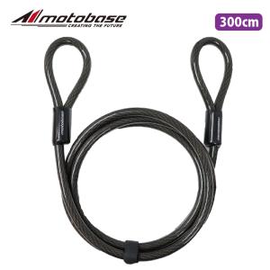 【在庫有】モトベース（MOTO BASE）盗難防止用品 モトロックシリーズ 極太 ループワイヤー（スモーク）（φ15） 長さ：300cm /MBLC-STW-01-30｜eネット通販