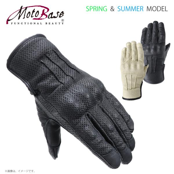 【送料無料】【在庫有】モトベース（MOTO BASE）春夏モデル スマホ対応 メッシュ バイク用 プ...