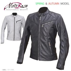 【送料無料】【在庫有】モトベース（MOTO BASE）春秋モデル バイク用 本革 レザージャケット｜シープスキン シングルライダースジャケット｜MBLJ-01｜eネット通販