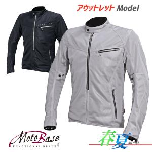 ホンダ（HONDA） テンペストメッシュジャケット 0SYES-83F : K-net