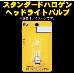 M&H マツシマ バイク用ヘッドライトバルブ スタンダードハロゲン PH12(12v40/40w) 102｜e-net
