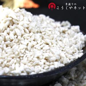 こうじやネット 播州こうじや 国産米使用 こだ...の詳細画像5