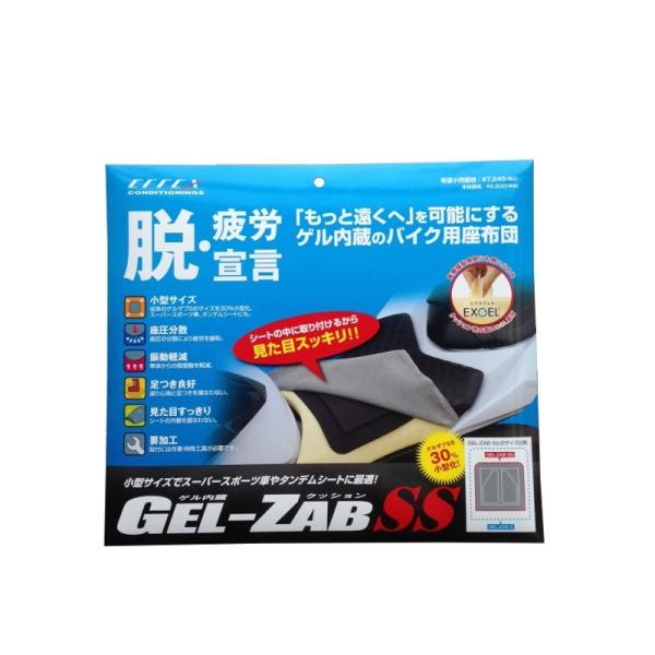 【在庫有】プロト EFFEX（エフェックス） GEL-ZAB SS(ゲルザブエスエス ユニバーサル(...