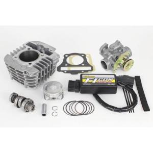 SP武川（タケガワ）ハイパーSステージボアアップキット125cc(ビッグスロットルボディー) (01-05-0603)｜e-net