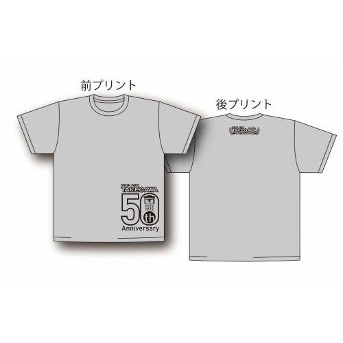 SP武川（タケガワ） 50周年記念Tシャツ(Bデザイン)グレー/Lサイズ グレー/Lサイズ｜08-0...