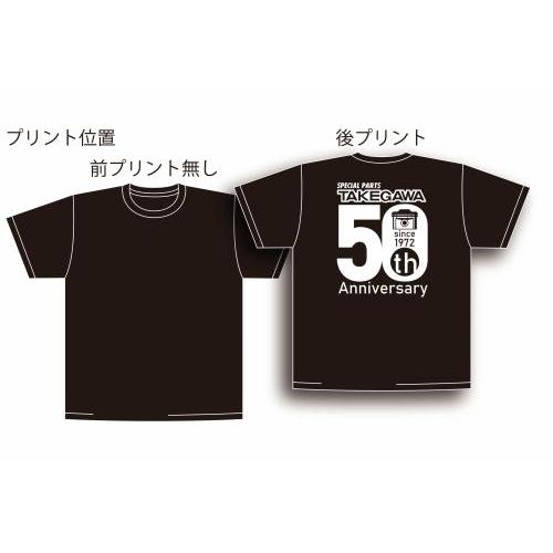 SP武川（タケガワ） 50周年記念Tシャツ(Cデザイン)ブラック/Sサイズ ブラック/Sサイズ｜08...