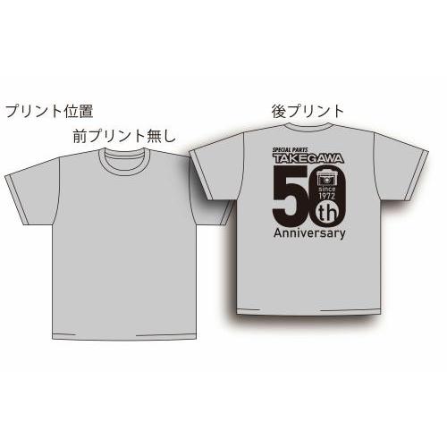 SP武川（タケガワ） 50周年記念Tシャツ(Cデザイン)グレー/Sサイズ グレー/Sサイズ｜08-0...