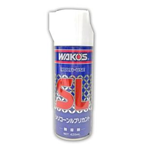 WAKOS（ワコーズ） 【在庫有】WAKO'S ワコーズ（和光ケミカル） HMG-U