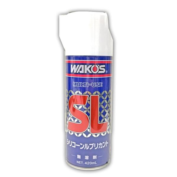 【在庫有】WAKO&apos;S ワコーズ（和光ケミカル） SL シリコーンルブリカント 420ml/A230