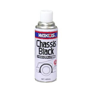 WAKO'S リフレッシュコート （RF-C）160ml 3個セット WAKOS（ワコーズ） 【在庫有】WAKO'S ワコーズ（和光ケミカル