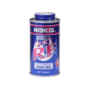 【在庫有】WAKO'S ワコーズ（和光ケミカル） QR クイック・リフレッシュ 300ml/E140｜e-net