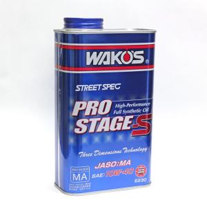 【在庫有】WAKO'S ワコーズ（和光ケミカル） 4サイクルエンジンオイル プロステージS 1L 10W-40 PRO-S40/E230｜e-net