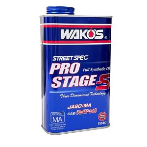 【在庫有】WAKO'S ワコーズ（和光ケミカル） 4サイクルエンジンオイル プロステージS 1L 15W-50 PRO-S50/E240｜e-net