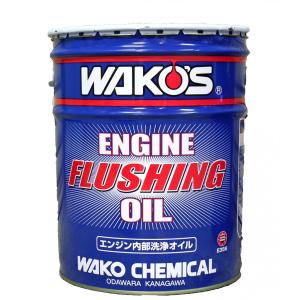 WAKOS（ワコーズ） 【在庫有】WAKO'S ワコーズ（和光ケミカル） 分離