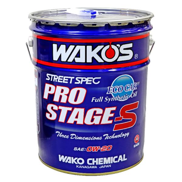 【在庫有】【送料無料】WAKO'S ワコーズ（和光ケミカル） PRO-S プロステージS　PRO-S...