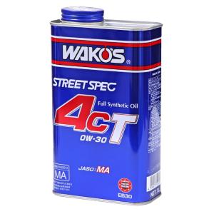 【在庫有】WAKO'S ワコーズ（和光ケミカル） 4CT フォーシーティ ｜4CT-30｜エンジンオイル 0W-30｜1L｜EB30｜e-net