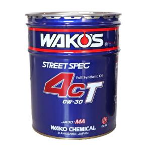 【在庫有】【送料無料】WAKO'S ワコーズ（和光ケミカル） 4CT フォーシーティ ｜4CT-30｜エンジンオイル 0W-30｜20L｜EB36｜e-net