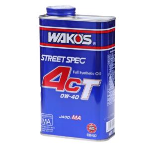WAKOS ワコーズ 4CT 0W40 1L缶『フォーシーティー WAKOS ワコーズ 4CT 0W40 1L缶『フォーシーティー