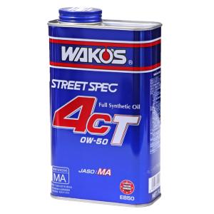 【在庫有】WAKO'S ワコーズ（和光ケミカル） 4CT フォーシーティ ｜4CT-50｜エンジンオイル 0W-50｜1L｜EB50｜eネット通販