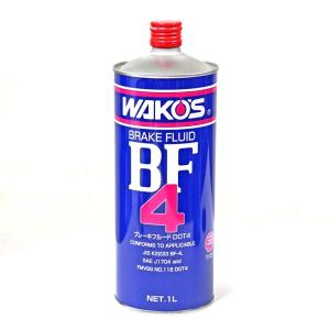 【在庫有】WAKO'S ワコーズ（和光ケミカル） BF-4 ビーエフフォー 1L/T131