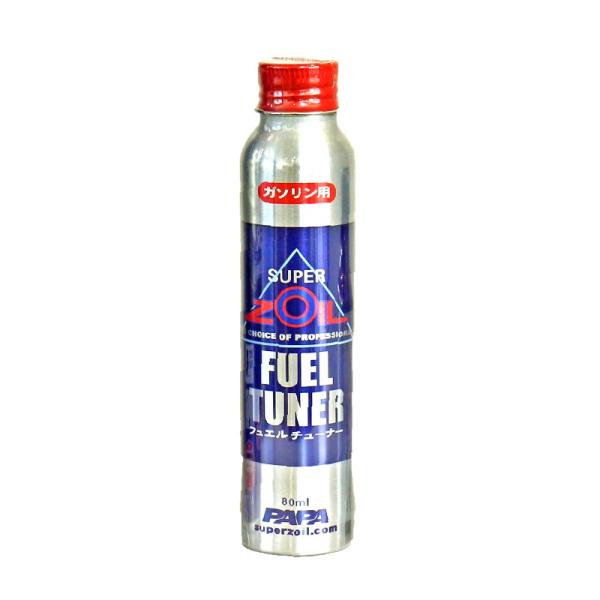 【在庫有】スーパーゾイル(ZOIL) ガソリン添加剤 フューエルチューナー/80ml