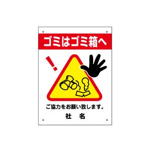 mk_　　看板三つ mk_様専用 看板三つ - メルカリ