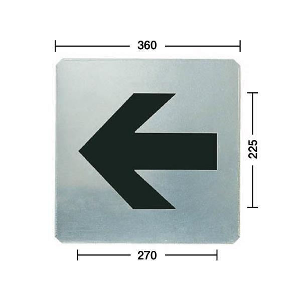 駐車場 路面表示 吹付用プレート 矢印 大サイズ 吹き付け マーキング ステンシル 型板 駐輪場 自...