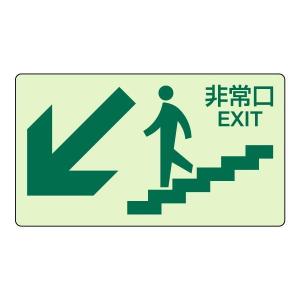 階段 ピクトグラムの商品一覧 通販 Yahoo ショッピング