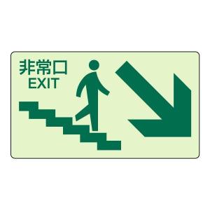 階段 ピクトグラムの商品一覧 通販 Yahoo ショッピング