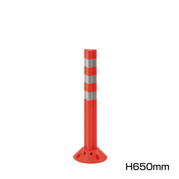 ポストフレックス 道路ポール 駐車場 車止め オレンジ 小 接着タイプ 視線誘導標 反射 ガード カ...