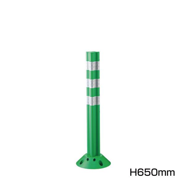 ポストフレックス 道路ポール 駐車場 車止め グリーン 小 接着タイプ 視線誘導標 反射 ガード カ...