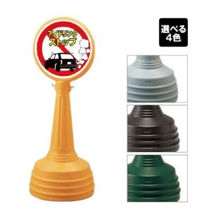 【最終値下げ！！】希少！ 近鉄 制限速度 看板 安全用品ストア: 構内標識 680×400 表記:構内制限速度25 (108016