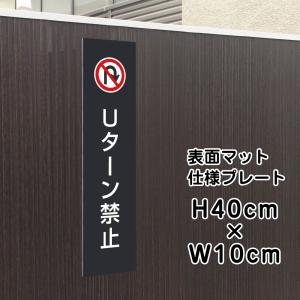 プレート 看板 Amazon | 看板 案内プレート看板【いらっしゃいませ/只今準備中