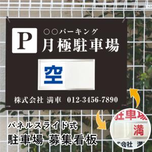 USA注意看板　契約者以外牽引！ 契約者以外駐車禁止 看板 駐車場 月極 無断駐車禁止 H45×W60cm C