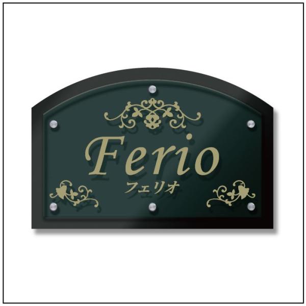 アクリル銘板 御影石 クリアーサイン H400×W600×D25mm マンション看板 アパート銘板 ...