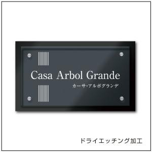 赤御影石銘板 H400×W600×D25mm マンション看板 アパート銘板 会社看板