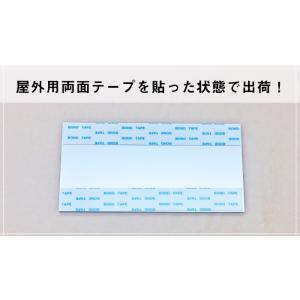 両面テープ付き 駐車場 番号プレート シルバー...の詳細画像3