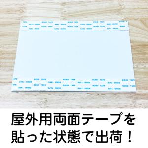 両面テープ付き 駐車場 番号 プレート H16...の詳細画像5