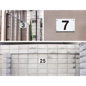 駐車場 番号 プレート 『サイズ:H165×2...の詳細画像2