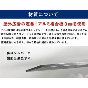 両面テープ付き 駐車場 番号 プレート シルバ...の詳細画像2