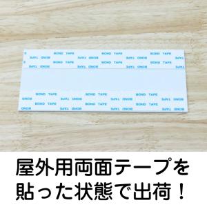 両面テープ付き 駐車場 番号札 反射仕様 番号...の詳細画像3