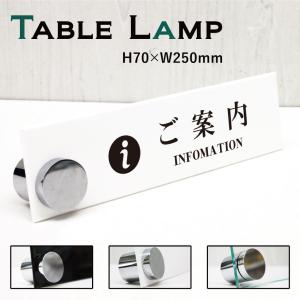 CLOSED 本日の受付は終了しました テーブルサイン カウンターサイン