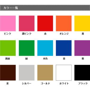 カッティングステッカー 作成 縦3cm〜5cm...の詳細画像5