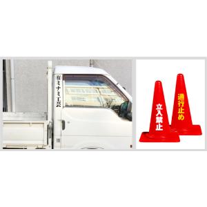 カッティングステッカー 作成 縦3cm〜5cm...の詳細画像2