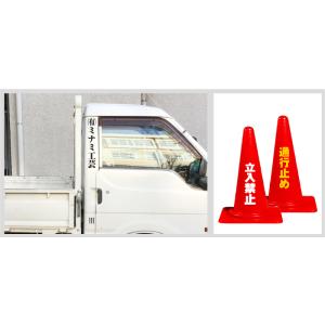 カッティングステッカー 作成 縦6cm〜8cm...の詳細画像2