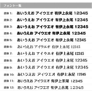 カッティングステッカー 作成 縦6cm〜8cm...の詳細画像3
