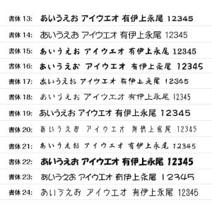 カッティングステッカー 作成 縦6cm〜8cm...の詳細画像4